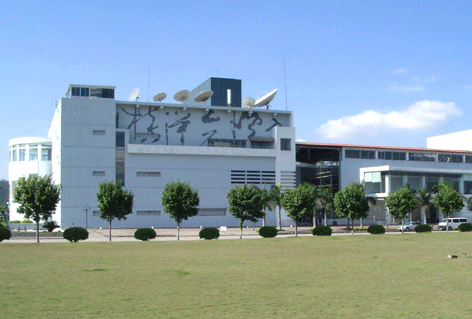 廣州南沙基地技術(shù)展示中心