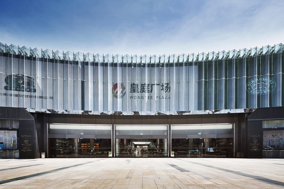 皇庭廣場(chǎng)