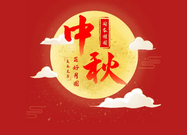 歡樂(lè)在環(huán)亮，情濃更意濃