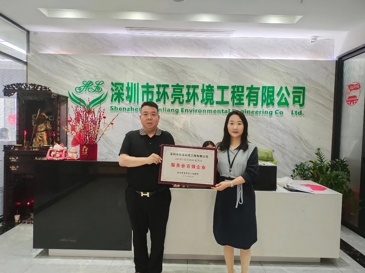 環亮公司深圳市龍華區服務業百強企業