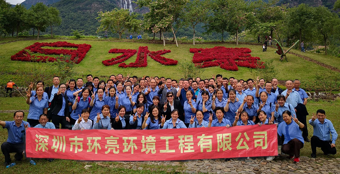 環亮公司