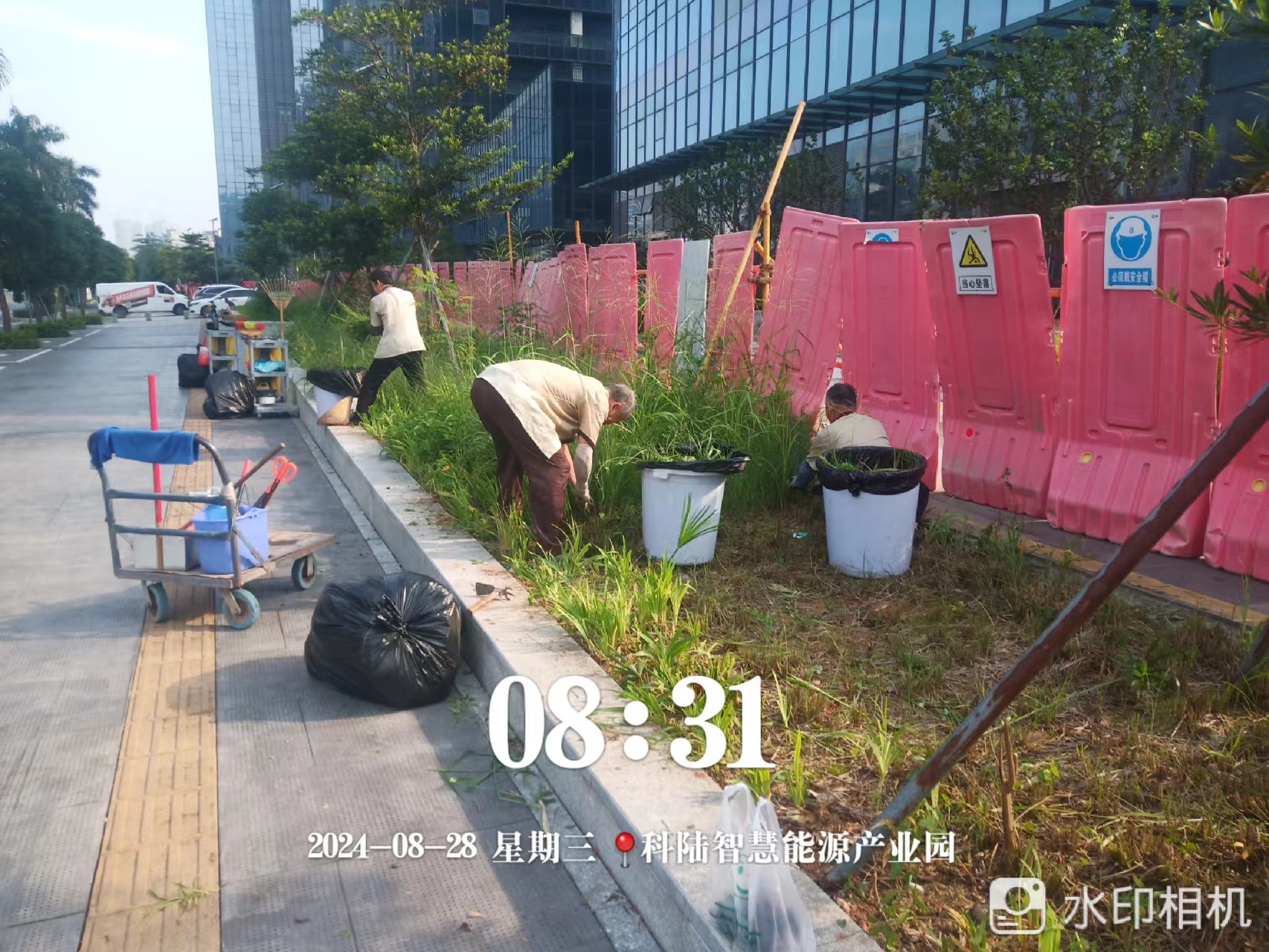 小區園區清潔